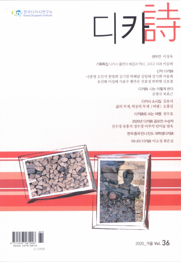 ffee3619c57d3bbcebe63689459ab311_1608769796_4172.jpg